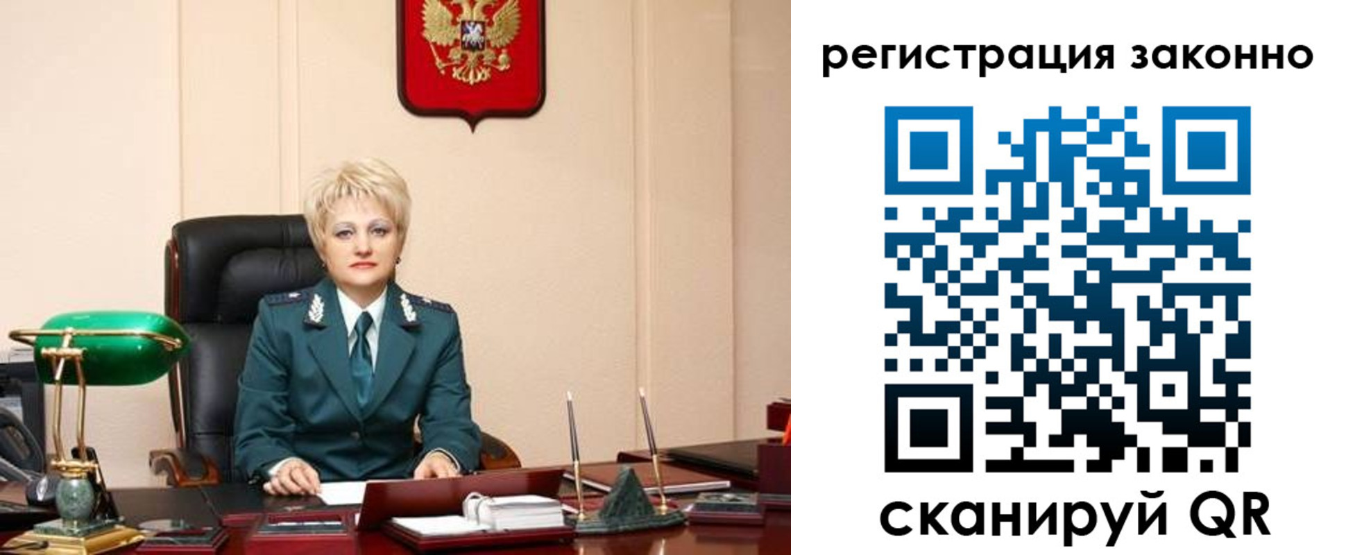 временная регистрация гарантия в Ленинске