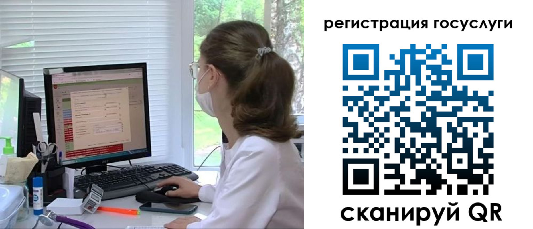 временная регистрация поиск в Ленинске
