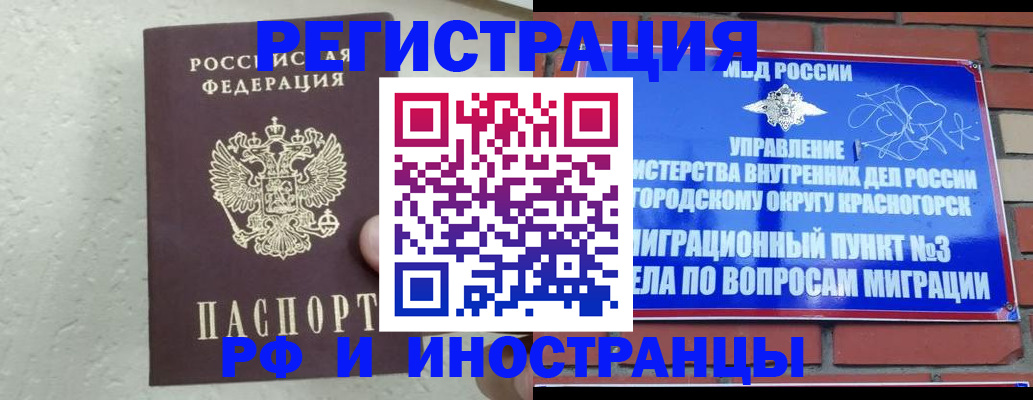 пропишу в квартире в Ленинске