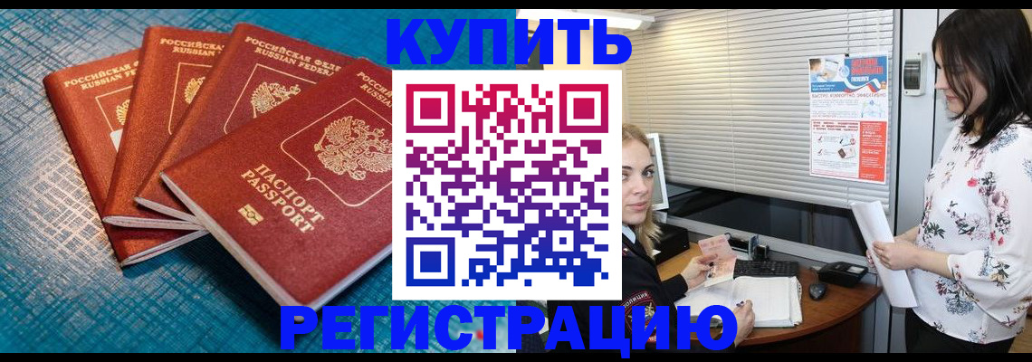 форма 3 в Ленинске